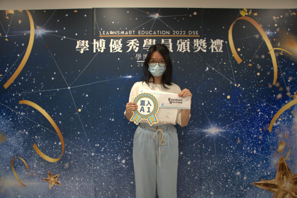 2022DSE頒獎禮