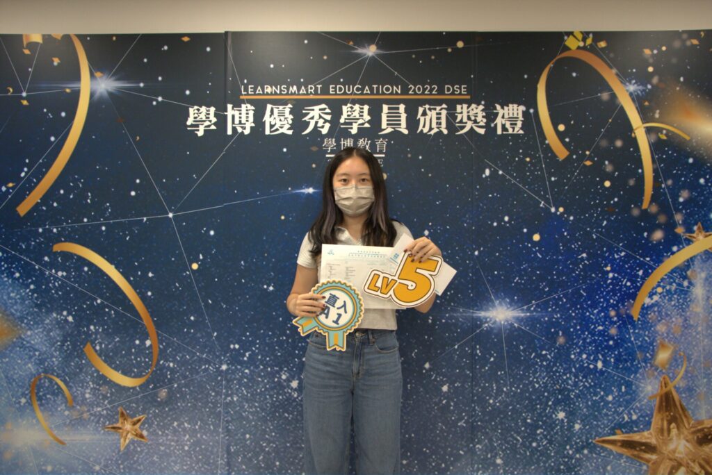 2022DSE頒獎禮