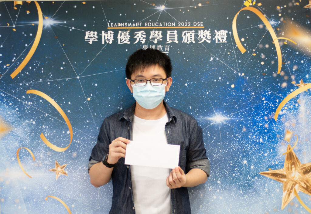 2022DSE英文科學博頒獎禮