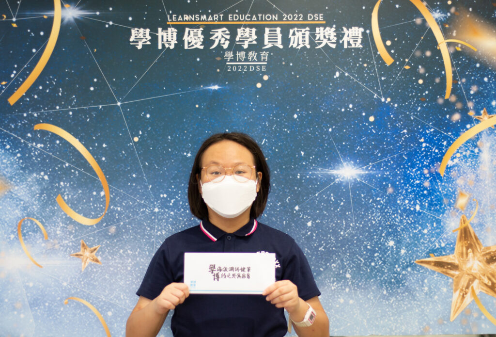 2022DSE英文科學博頒獎禮