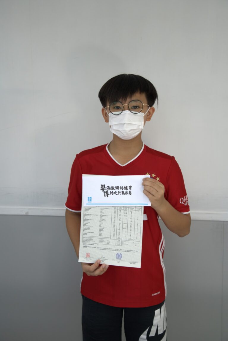 Learn Smart English Team 英文進步實錄