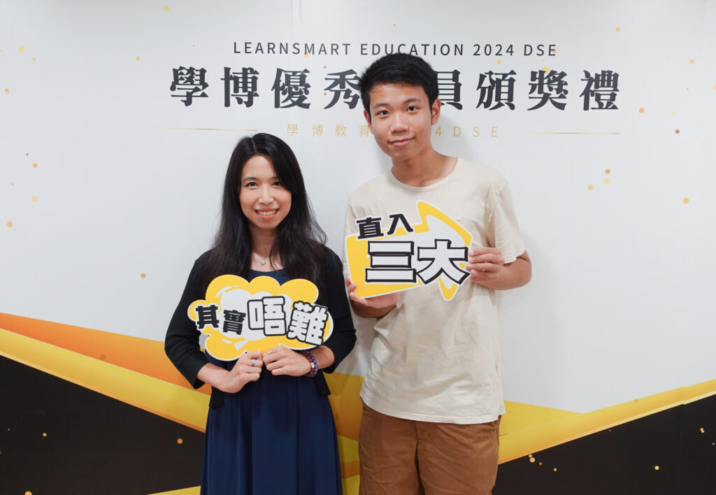 Learnsmart English Team 2024DSE 戰績