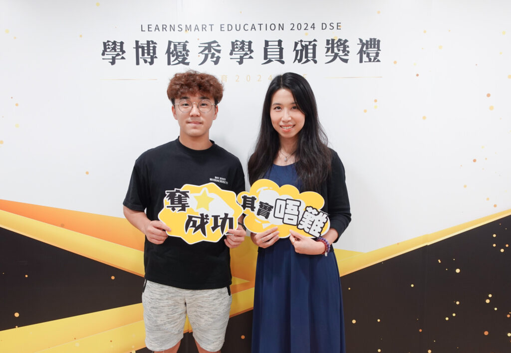 Learnsmart English Team 2024DSE 戰績