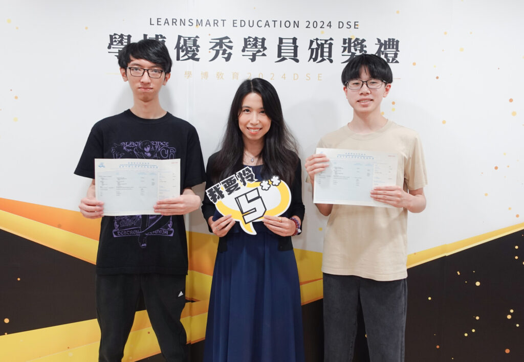 Learnsmart English Team 2024DSE 戰績