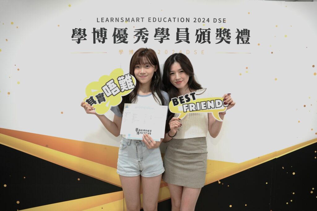 Learnsmart English Team 2024DSE 戰績