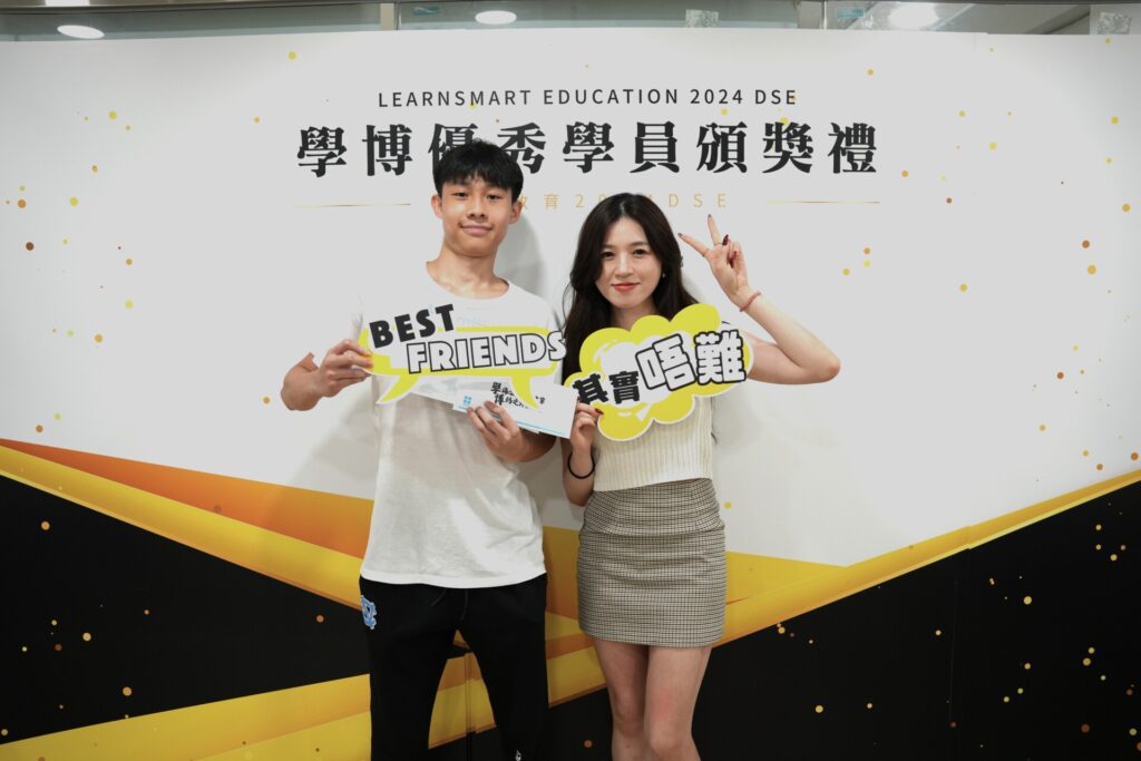 Learnsmart English Team 2024DSE 戰績