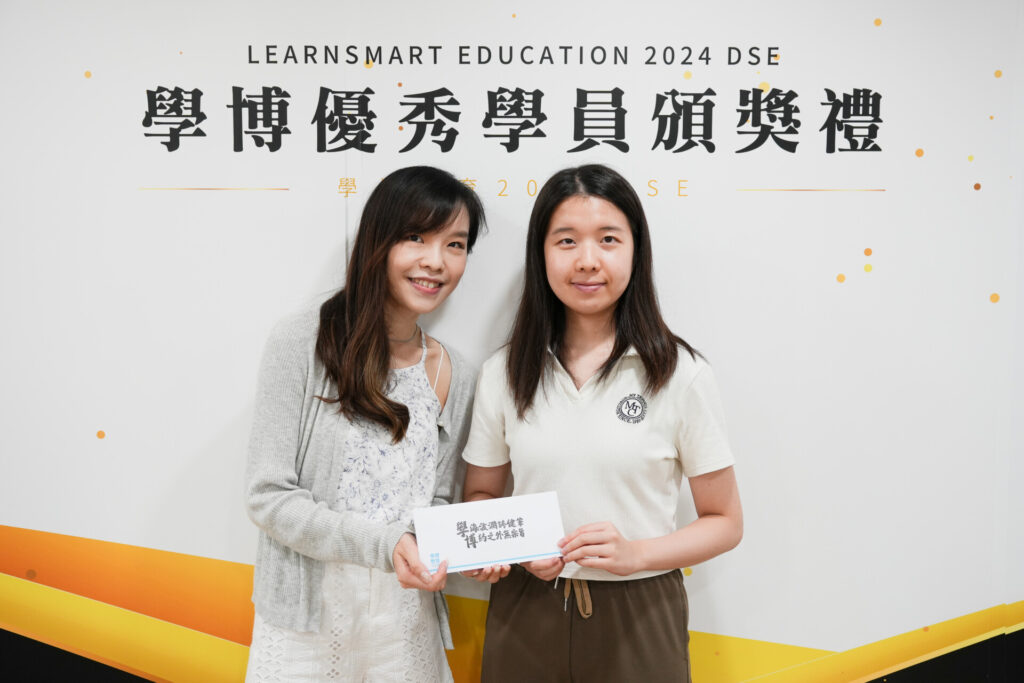 Learnsmart English Team 2024DSE 戰績