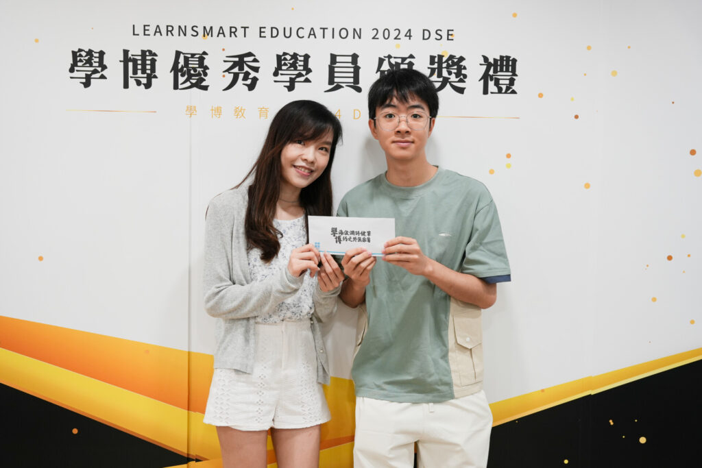 Learnsmart English Team 2024DSE 戰績
