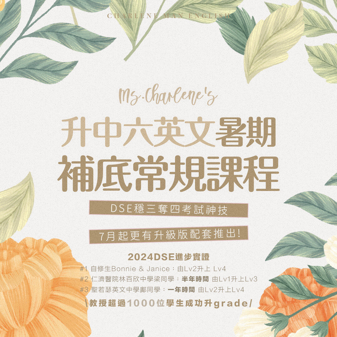 Charlene summer_regular